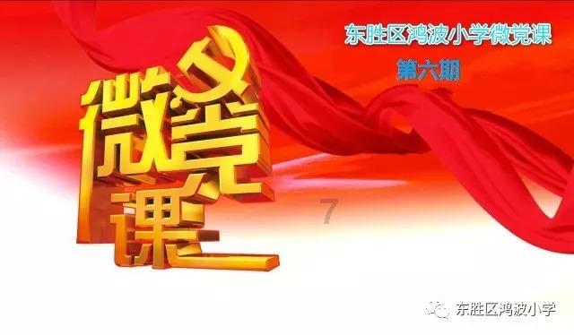 消逝的光芒：信徒